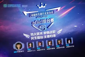 王者荣耀女子战队摆擂七月开赛过招，采用线上赛形式，8月初冠军决胜战图片