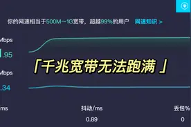 武汉电信宽带升级千兆需要注意的坑图片