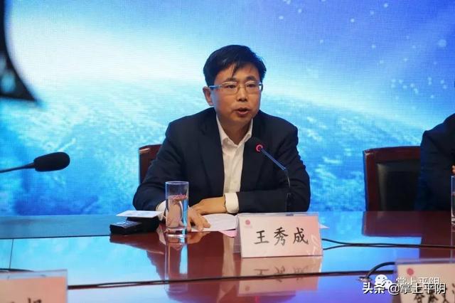 今天,平阴向全世界发出邀请!