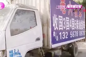 “僵尸车”占道停车被民警拖走，三月未有人认领将强制报废视频封面