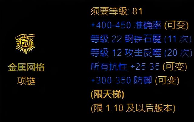 暗黑2为何被称为神作，不只是玩家喜欢，这5个经典设计影响深远