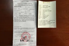 驾驶证扣6分后，多久可以恢复到满分图片