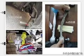 维权进行时 |凯迪拉克ATS-L下支臂无故断裂，4s店“人为原因造成”图片