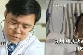 痛别！那位“黑脸医生”胡卫锋还是走了图片