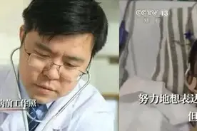 痛别！那位“黑脸医生”胡卫锋还是走了图片