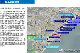 第31届青岛国际啤酒节交通攻略来了！图片