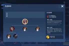 为什么胜率几乎垫底的李白，还得不到加强？图片