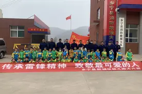 乡宁大队消防站开放日迎来幼儿园“萌娃”零距离体验消防图片