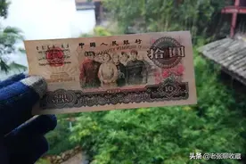 10元纸币中的豹子号，若是1965年份的，一张报价260元图片
