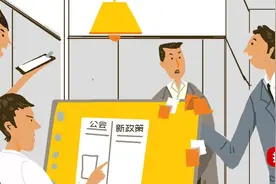 “压力好大！”抖音直播政策再变，取消固定分成......图片