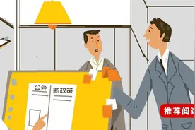 “压力好大！”抖音直播政策再变，取消固定分成......图片