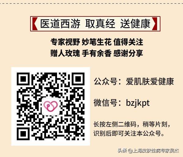 脂溢性角化病治疗药物
