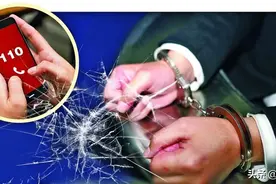 这些情况报警不可取！无聊报警，发泄报警，连分手也报警...图片