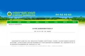 湛江这些农产品“被国家看上”，有你家乡的特产吗？图片