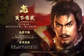 巅峰时期的织田信长到底有多厉害？想打谁打谁图片