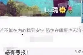 李小璐给甜馨改名人设崩塌？你究竟是怎么养的女儿图片