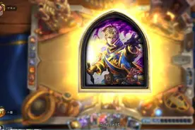 炉石传说：冒险！出发！——宇宙骑攻略1.0图片