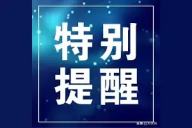 临时取消米兰小镇站点！今起，809路公交车实行临时绕行图片