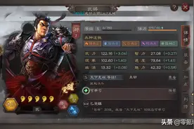 三国志战略版：介绍4种不同的吕布队伍，可以正常战斗，也能碰瓷图片