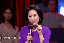 大司马千层饼理论，登《这就是中国》：其实我们是在第五层图片