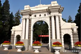 这5所中学，号称清北“生源地”，历年高考上岸人数均在十位数图片