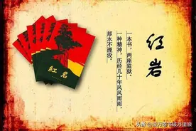 《红岩》中甫志高原型，曾是国民党党务干事，如何混入地下党队伍图片