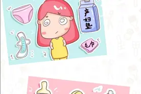 生宝宝前，勿忘做好心理准备！图片