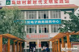 西安导游协会再访扶贫村召开主题实践活动图片