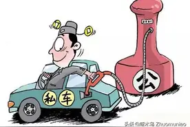 【纪法课堂】私车公养行为党纪条规适用探析图片