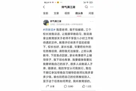 教师拒上早晚自习被约谈，不懂法的老师有多可怕图片