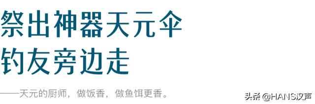 武汉天元邓刚火出圈，钓鱼界的德云社浮出水面