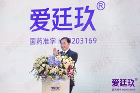 国产首个治疗早泄药物爱廷玖正式公布售价，为患者带来利好图片