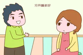 “月子里和老公分床睡，便宜了他苦了自己”宝妈别轻易选择这条路图片