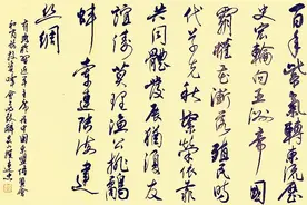 七律•有感于习近平在中国-东盟博览会和商务投资峰会上的致辞图片