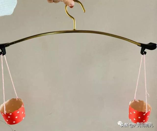 自制简易天平，和孩子一起探索重量的测量