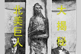 巨型土堆埋葬着先古巨人？其实是白人驱逐印第安人的邪恶手段图片