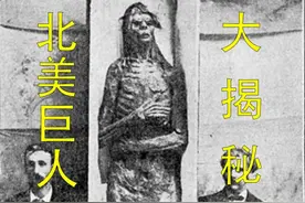 巨型土堆埋葬着先古巨人？其实是白人驱逐印第安人的邪恶手段图片