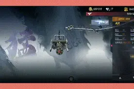 加特林-炼狱！长坂当关翼德勇，一声断喝震全军图片