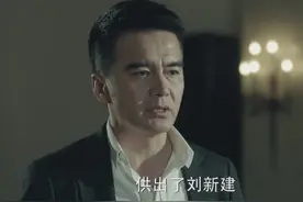 人民的名义：赵东来和祁同伟是什么警衔，为何赵东来不怕祁同伟图片