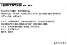 女主是道士的文～《我不是天师》《诸事皆宜百无禁忌》入股不亏图片