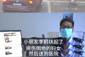 最难过的莫过于此！小学生扶路人反被冤枉，妈妈质疑她撒谎还打她图片