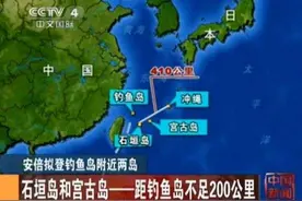 日本迈出危险的一步，在距离台湾和钓鱼岛最近的石垣岛部署导弹图片