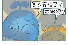 漫画 | 公众账号管理新规今天正式施行，内容你了解吗？图片