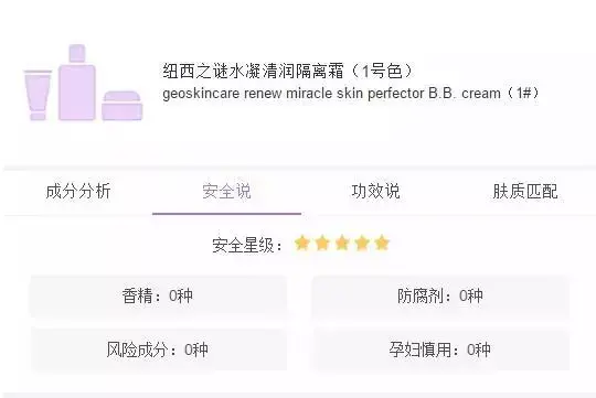 底妆神助攻！能爆水的隔离霜，一抹好气色，打造润泽水光裸肌