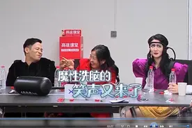 极限挑战：电梯阿姨的调皮让极限男们全部沦陷，哈哈哈哈嗝图片