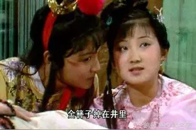 壶说《红楼梦》：金钏、玉钏图片