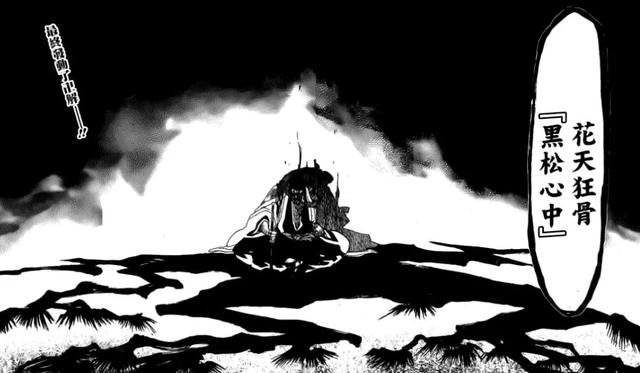 重新聊聊被喷烂尾的《死神》，它远比我们想象的更加深刻