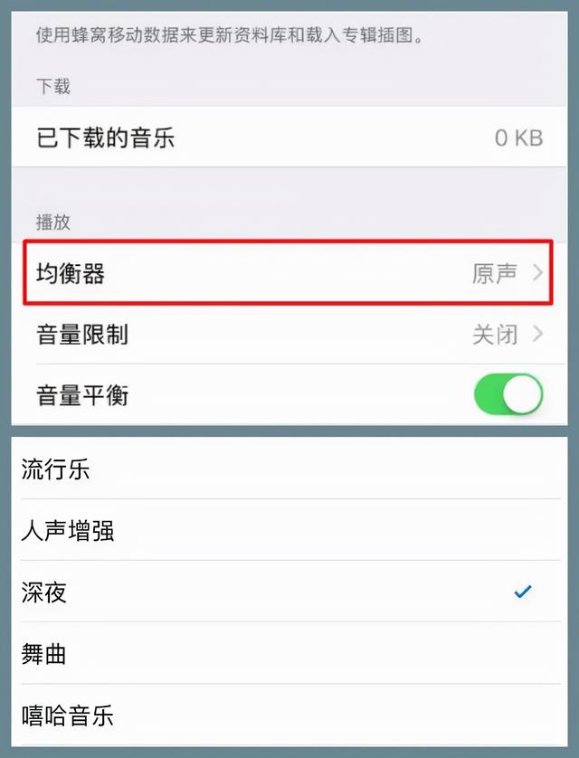 手机音量很小？接电话总是听不清对方声音？打开这个功能瞬间变大