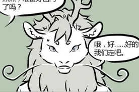 非人哉：敖烈去漫展，初遇女装哪吒，被他一根“花绳”吓到图片