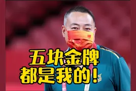 国乒丢金折射心态决定成败，许昕刘诗雯憾失混双冠军究竟谁来背锅图片